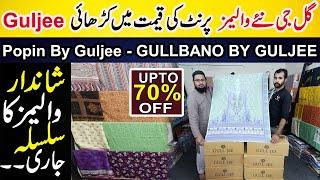 GulJee | new Embroidered collection |  cheapest rates ever | lawn sale rates