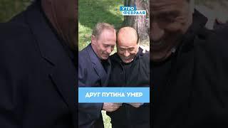 ️Бывший премьер-министр Италии Сильвио Берлускони УМЕР