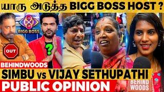 Who Will be the Next Bigg Boss 8 Tamil Host? Simbu, Vijay Sethupathi, Ramya Krishnan| Public Opinion