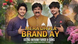 Mera Dhola Brand Ay | Official  Video | Akram Faridi x Sajjad Faridi Shahbaz | New Punjabi Song 2025