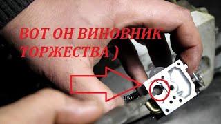 ПЛОХО ЗАВОДИТСЯ БЕНЗОПИЛА ? ТОГДА ВАМ СЮДА !!! РЕМОНТ БЕНЗОПИЛЫ STIHL MS 180 , ФИЛЬТР НА БЕНЗОПИЛЕ