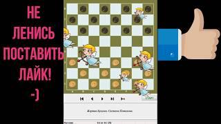 #24. АТАКА шашек! Дебют ГОРОДСКАЯ ПАРТИЯ. Что нужно знать? Как победить? Шашки для начинающих