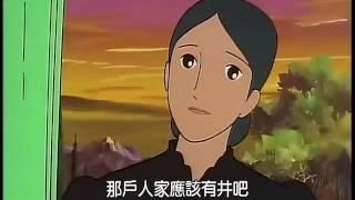 小英的故事 第5集