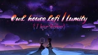 the Owl house lofi | Lumity { 1 hour hiphop }