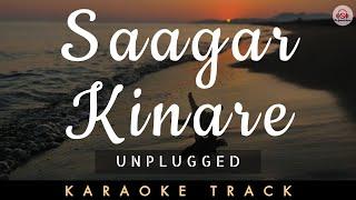 SAGAR KINARE - KARAOKE || Unplugged | Lower Key | Kishore Kumar | Lata Mangeshkar.