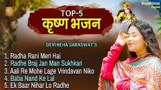 Devi Neha Saraswat - TOP 5 Radha Krishna Bhajan | Radhe Braj Jan Man Sukhkari | Radha Rani Meri Hai