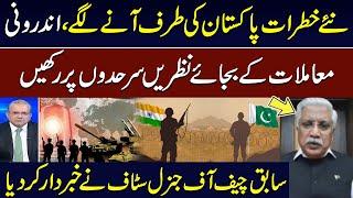 Forget Internal Issues, Eyes on Borders | Former Chief of General Staff Issues Warning | SAMAA TV