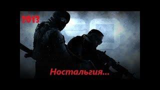 САМАЯ ПЕРВАЯ ВЕРСИЯ CS:GO | КАК УСТАНОВИТЬ? | КАК ВЫГЛЯДЕЛА САМАЯ ПЕРВАЯ ВЕРСИЯ КС ГО?