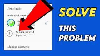 Youtube change gmail an error occured problem thik kare || yt studio problem an error occured tap to