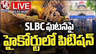 LIVE : Union For Migrant Workers File Ple On SLBC Rescue Operation | V6 News