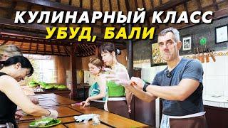 От рынка с продуктами до дегустации готовых блюд.