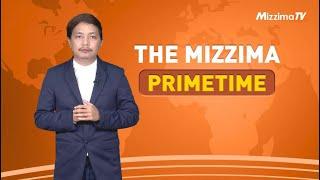 ဒီဇင်ဘာလ ၃၁ ရက်နေ့၊ ည ၇ နာရီ၊ The Mizzima Primetime မဇ္စျိမ ပင်မသတင်းအစီအစဉ်