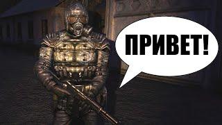 ВСТРЕТИЛ МИРНЫХ ВОЕННЫХ. STALKER Lost Alpha DC Extended #35