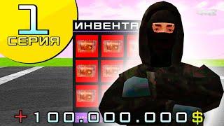 ПУТЬ К ТОП СЕТУ +13 АКСЕССУАРОВ #1 на ARIZONA RP в GTA SAMP - С НУЛЯ ЗАРАБОТАЛ 100КК за 2 ЧАСА!