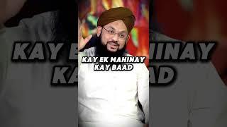 WALiMA MAiN QURBANi KA GOSHT !