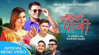 Darkiyo Panii - Pashupati sharma | Rabina Thapa | Prakash Dura |  New Nepali Dohori Song 2081