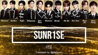 R1SE— 《曜》SUNR1SE [Chi/Pinyin/Eng Lyric Video]