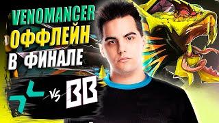 ДОСТОЙНОЕ СНГ ДЕРБИ С КАМБЭКАМИ ЗА ГРАНД-ФИНАЛ!/BetBoom vs PARIVISION/ESL One Bangkok