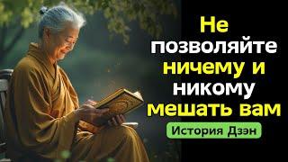 10 буддийских учений, чтобы стать непобедимым в любой ситуации | История Дзэн