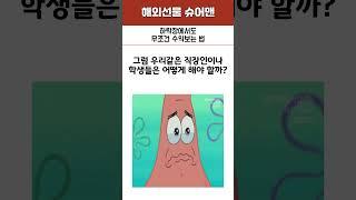 하락장에서도 무조건 수익보는 법#해외선물 #해외선물먹튀업체 #해외선물안전업체 #나스닥 #주식 #비트코인 #거래 #투자 #해외선물업체