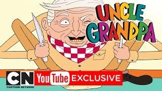 Дядя Деда | Загадки природы | Cartoon Network