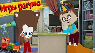 БЛОХАСТЫЕ : Игры разума ( Пародия на Барбоскины ) | мульт | анимация | gacha life