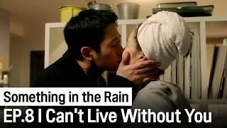 (ENG SUB) I Really Thought I'd Go Crazy | Something in the Rain Ep.8