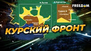 "Прорыв" по газопроводу – ПРОВАЛ для РФ: штурмовики ЗАДОХНУЛИСЬ