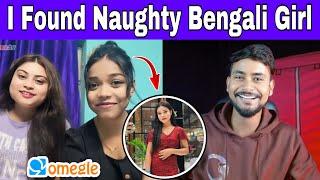 I Found Naughty Bengali Girl On Omegle  | INNOSENT SURAJ | OMEGLE |