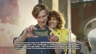 Реклама Связной - Sony Xperia XZ2