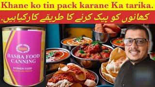 Food Packing Karachi | Khane ko tin pack karane Ka tarika | کھانوں کو پیک کرنے کا طریقے کارکیاہیں