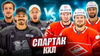 Сможет ли КХЛ СПАРТАК победить HOCKEY BROTHERS в 2024 году?