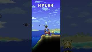 ГЕРЦОГ РЫБРОН БЕЗ УРОНА / / #Terraria