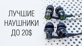 Обзор Xiaomi Mi Hybrid Pro HD 2 (Mi In-Ear Headphones Pro 2) и сравнение с Urbanfun Hi-Fi.