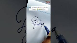 stylish name | Aradhya | sk cursive art | how to make a stylish name | stylish signature