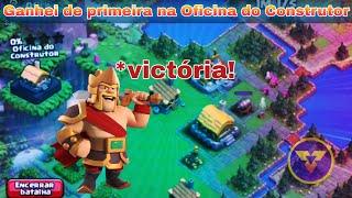 Destrui de primeira a Oficina do Construtor | Clash of Clans