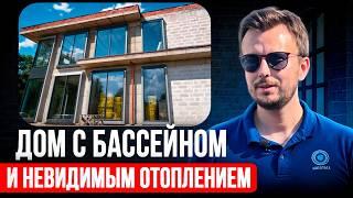 Отопление дома с бассейном БЕЗ РАДИАТОРОВ и КОНВЕКТОРОВ