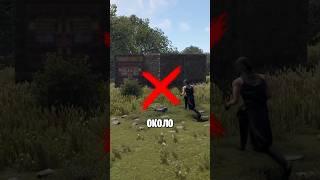 КАК ИДЕАЛЬНО СПРЯТАТЬ ТУРЕЛЬ ДЛЯ ЛОВУШКИ В РАСТ \ RUST