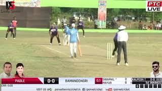 PRASAD KADU SUPER FILDING AT RCC TROPHY 2018 / PETH