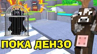 Роблокс , АЛЕ САНЯ УКРАВ МІЙ КОМПЮТЕР ІЗ АКАУНТОМ  В Toilet Tower Defense В РОБЛОКС УКРАЇНСЬКОЮ