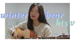 bts v - winter bear  female cover