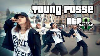 [KPOP IN PUBLIC] YOUNG POSSE (영파씨) 'ATE THAT' |  DANCE COVER BY RE:MEMBER