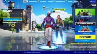 Fortnite как играть вдвоем на ps4, xbox, pc 2022. Как включить режим игры на одном экране.