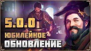 ТВОЙ ПУКАН ЗАПЫЛАЕТ! Обновление 5.0.0 Grim Soul: Dark Fantasy Survival