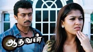 Aadhavan | Aadhavan Full Tamil Movie Scenes | Nayanthara Suspects Suriya | Aadhavan Interval Scene