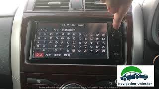 Toyota nszn w64t unlock process using password