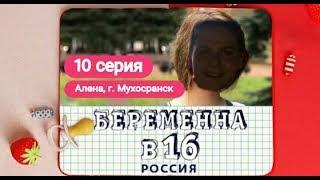 Бурэменна в 16|пародия, лучше оригинала. Плакала вся маршрутка