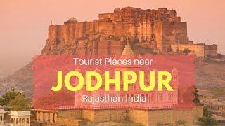 Tourist Places near Jodhpur | Mehrangarh Fort Jodhpur Rajasthan | India Points of Interest