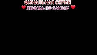 дождались  дораму с ЛИ СЫН ГИ  .Где есть хороший конец 