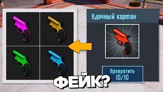 РАЗОБЛАЧЕНИЕ ФЕЙКОВ В ПУБГ МОБАЙЛ! (PUBG Mobile) #209